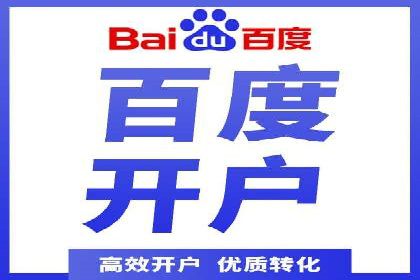 百度竞价排名实战经验分享：从失败到成功的转变